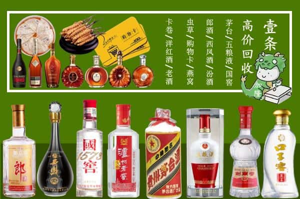 成都市成华区跃国烟酒经营部