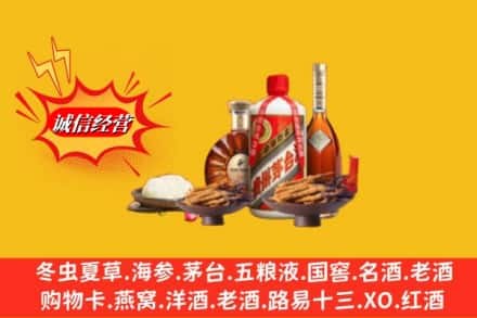 成都市成华区回收礼品